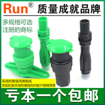 Run brand garden quick water intake valve 6 points DN20 green water intake 1 inch DN25 convenient body sprinkler key rod