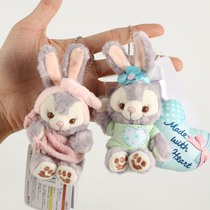 Cartoon star Dailu pendant Stella plush keychain Ballet rabbit bag pendant Couple birthday gift