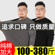 Big Code Plus Fat Increase Autumn Clothes Autumn Pants Mens Thin Section Pure Cotton Fatter Fat Plus Suede Warm Lingerie Suit Cord Pants