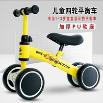 Trolley car children can ride baby childrens balance car 1-3 years old without foot pedal scooter scooter infant four
