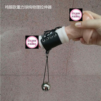 Adult sex toys Mens pure physical penis weight stretcher jj exerciser penis stretcher strap