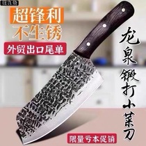 Direct export foreign trade export Longquan hand-forged kitchen knife hammer with manganese steel sharp kitchen knife cutting meat slices