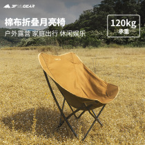 Sanfeng folding moon chair out of leisure family camping picnic park barbecue art student sketch cotton chair