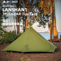 Sanfeng outdoor tent wind and rainstorm ultra light coated silicon blue mountain 1 single hiking camping rodless pyramid tent