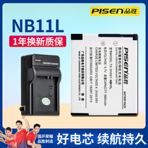 Pisen NB-11L NB11L battery canon IXUS125 155 165 175 180 240 275hs 265 285h