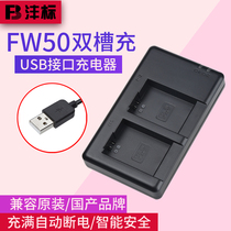 Sony NP-FW50 Dual slot charger Dual-charge USB charging Sony microsheet a6300 A6500 A6000 A5100 a7r2 a7m2 a7m2 a7 a7 a7