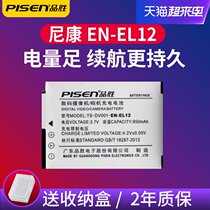 Pinsheng Nikon EN-EL12 Camera Battery S6000 S6200 S6300 S6400 S9050 S9100 S9200 S94