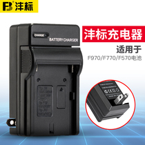Fengbiao F750 charger F550 F770 F970 FM500H FM50 QM91D battery seat charger for Yongnuo South Crown Shenniu lithium battery LED