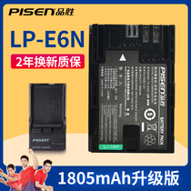 Pisen LP-E6N battery canon EOSR 5D2 3 4 6D 7D 60D 7D2 70D 80D 90D 6D2 7D RA