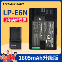 Pinsheng LP-E6N Battery Canon EOSR 5D2 3 4 6D 7D 60D 7D2 70D 80D 90D 6D2 7D RA