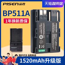 Pinsheng BP511A Battery Canon EOS 10D 20D 30D 40D 50D 300D SLR Camera G6 G5 G3 G2 G1 