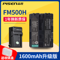 Pisen FM500H battery applicable Sony a350 A550 a580 A77 A99 FM50 FM30 FM55H A200 A3