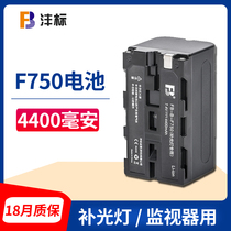 F750 fill light battery 4400mAh medium capacity lithium battery LED photography light NP-f970 F550 Universal studio light monitor for Yongnuo South Crown God Cow love map
