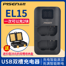 Pisen EL15 battery charger USB double Nikon Z5 Z6 Z7 D800 D810 D850 D750 D610 D600 D70
