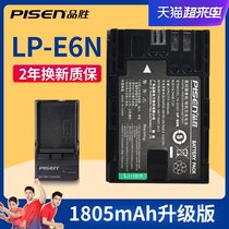 Pinsheng LP-E6N Battery Canon EOSR 5D2 3 4 6D 7D 60D 7D2 70D 80D 90D 6D2 7D RA
