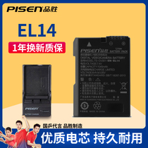 Pisen EN-EL14 battery Nikon D5200 D5300 D5500 D5600 D3200 D3300 D3400 SLR D31