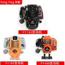 140 lawn mower high power gasoline engine 139 models wind shadow four-stroke lawn mower engine engine accessories