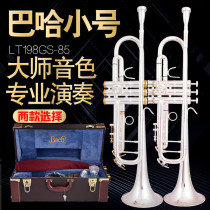 American Baja LT198GS-85 B-down gold copper silver plated trumpet instrument professional performance 