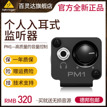 BEHRINGER Bailingda PM1 personal in-ear high quality monitor