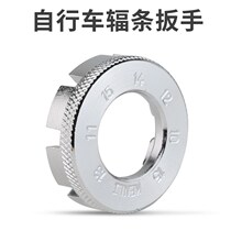 Bicycle wire tensioner 8-mouth bicycle spoke tool chrome molybdenum alloy steel wire wrench mountain bike