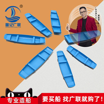 Guanglian shipbuilding industry thickened glass fiber reinforced plastic boat fishing fishing fishing boat cleaning salvage water ecological fishing boat