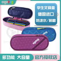 German ergobag Yi Kepo student pencil case pencil case pencil case multi-function large capacity anti-splashing water wear resistance