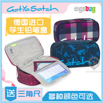 Germany imported GotYaSatch student pencil case pencil case large capacity storage box pencil case junior high school male and female