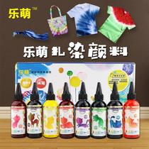 Full set Safety not to fall color Dye Diy Material Bag Paint Stain fabric t-shirt scarf Scarves Accessories