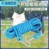 Cooler rope tension buckle thick rooftop clothes clothesline fixed buckle with hook balcony outdoor clothes rope