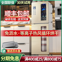 Bao chef good wife disinfection cabinet household small vertical desktop kitchen commercial stainless steel large capacity disinfection cupboard