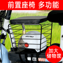 New electric car battery car baby child front storage seat child baby folding safety seat