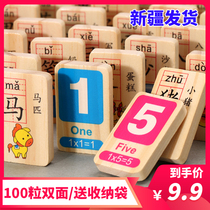 Childrens wooden puzzle 1-2-3-6-year-old young boy girl childs puzzle early to teach digital building blocks toys