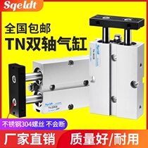 TDA70 Double rod out biaxial cylinder TN16*32-25X 20 10 30 40 50 60 75 80 100-S