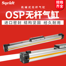 High-speed mechanical long-stroke with a guide rail of the rodless cylinder OSP-P25 32-100-200-300-400-500