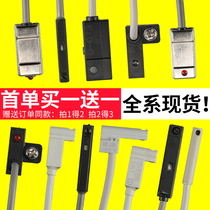 Magnetic switch CS1-J-F-U-G-S proximity sensor d-a93-z73-c73-m9b cylinder magnetic induction