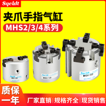 HFC Two-claw four-claw three-claw clamping finger cylinder MHS2 4-MHS3-16D20D25D32D40D50D63D