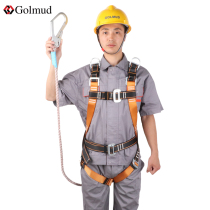 Seat belt outdoor anti-fall full-body high-altitude safety rope set air conditioner installation electrical safety belt GM893