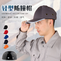 Golmud with reflective strip safety helmet workshop employee anti-collision cap worker head protective cap breathable GM761