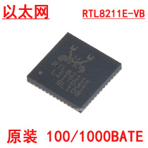 Original RTL8152B 8201 RTL8211E F KSZ8041 8081 LAN8720A Ethernet chip