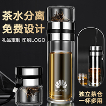 Double-layer glass custom logo advertising cup Printed thermos cup custom teacup opening commemorative small gift cup