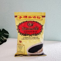 Spot Thai hand brand coffee powder tramue brand Thai iced coffee raw material 1000g Lao iced coffee