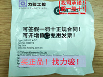Original loading elco ieco 8A5000-32DN 8A5000-32DN 8A5006-32DN E66A06003M010