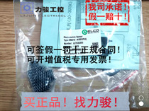 OSQ18-RPVN6Q agent Yikos original installation of photo-switch fake one penalty ten price meeting