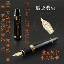 Super discount Jinhao 159 large pen big class pen spiral cap single pen free ink 2 pens free ink