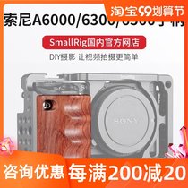 Smog SmallRig Sony a6500 SLR Rabbit Cage 1889 New Edition Special 1970 Wooden Handle 1661
