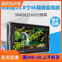 BM230-4K Lip 23 8 inch 4K Box-mounted director 3G-SDI monitor resolution 3840 × 2160