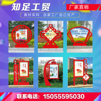 Custom socialist core values theme park guide card China Dream Civilization office guide card