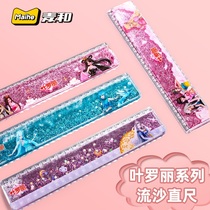 Ye Luoli quicksand ruler primary school stationery multi-functional 20cm cartoon acrylic ruler drawing tool childrens net red creative transparent grid ruler cute girl heart bookmark gift