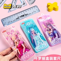 Ye Luoli ruler set four-piece set cute transparent ruler with wavy line triangle ruler protractor children special stationery school supplies triangle plastic ruler