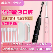 Eurolise Sonic Electric Toothbrush Male And Female Adult Soft Hair Intelligent Automatic Waterproof Rechargeable G10 Lovers Suit